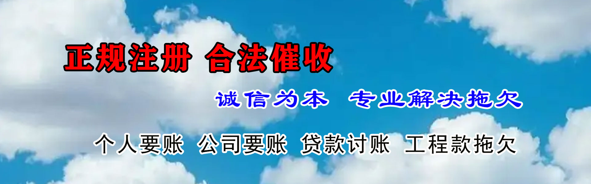 崂山催数公司